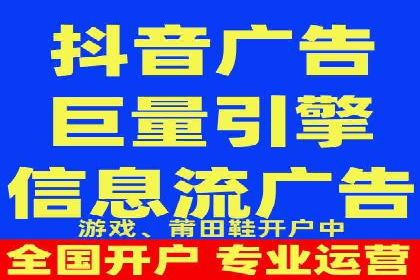百度信息流广告与社交媒体的结合案例